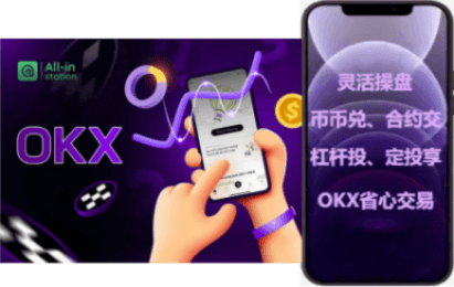 交易详情界面